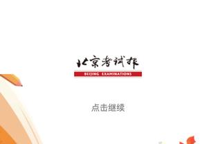 华体会体育娱乐信誉怎么样截图0